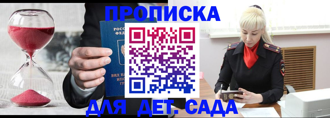 форма 3 в Бузулуке